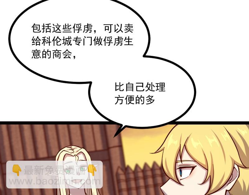 第40话 一脚定乾坤233