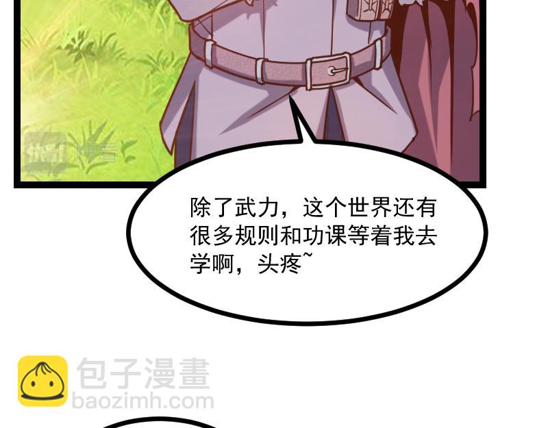 第40话 一脚定乾坤242