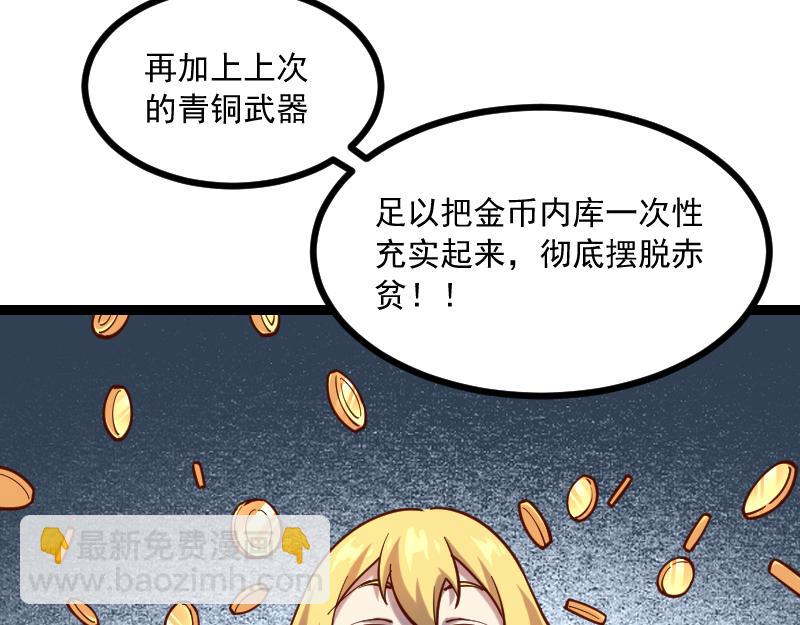 第40话 一脚定乾坤243