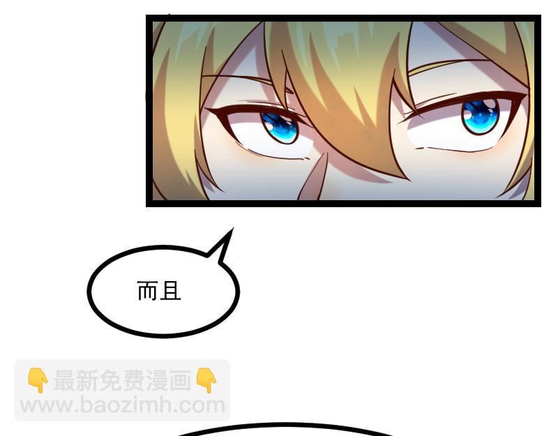 第40话 一脚定乾坤245