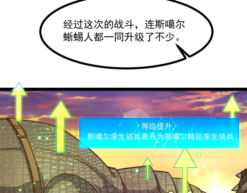 第40话 一脚定乾坤246