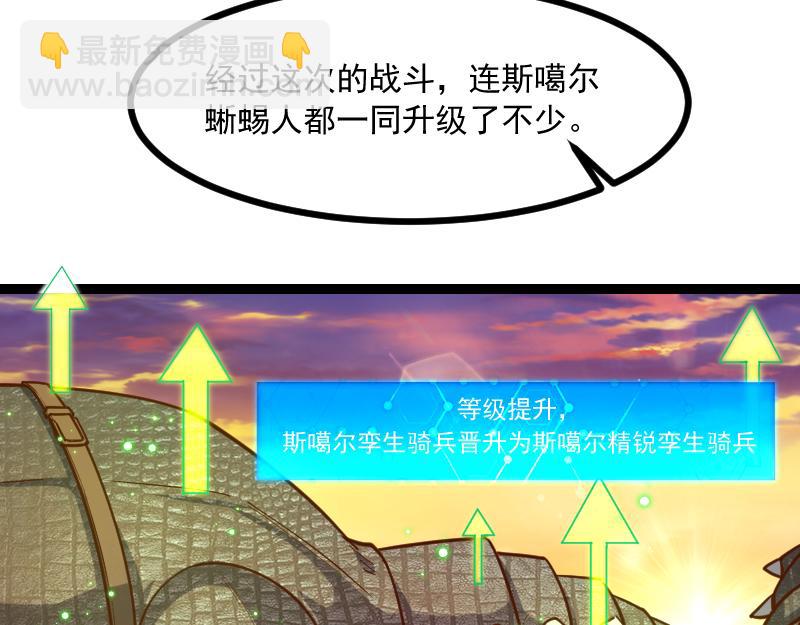 第40话 一脚定乾坤250