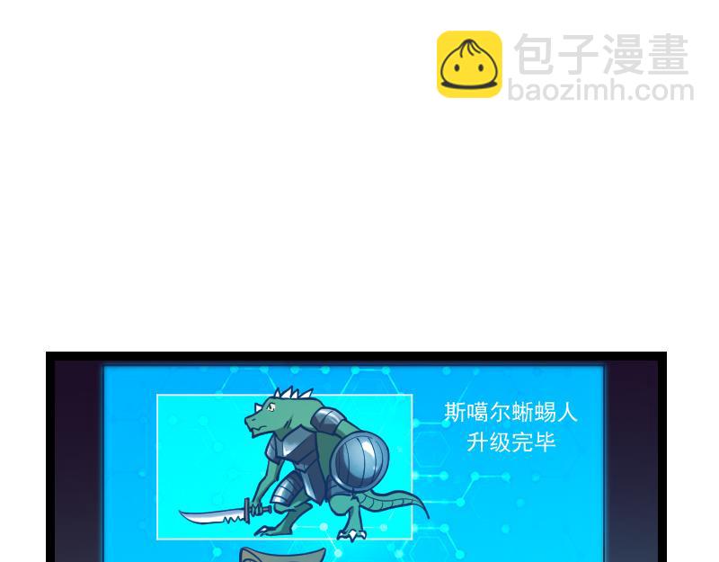 第40话 一脚定乾坤254
