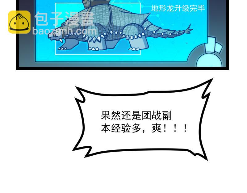 第40话 一脚定乾坤255
