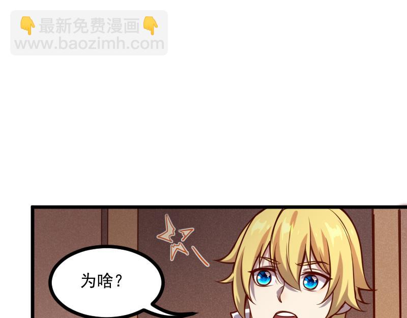 第40话 一脚定乾坤262
