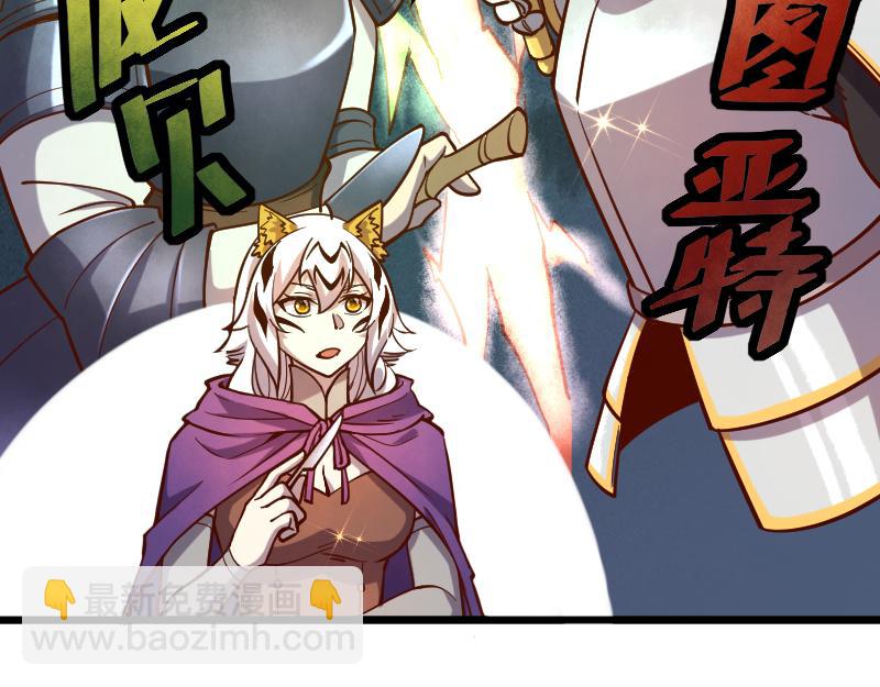 第40话 一脚定乾坤265