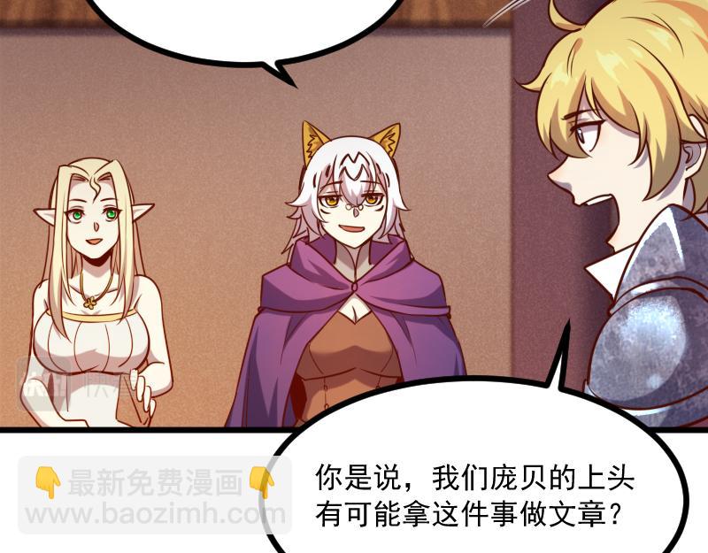 第40话 一脚定乾坤269