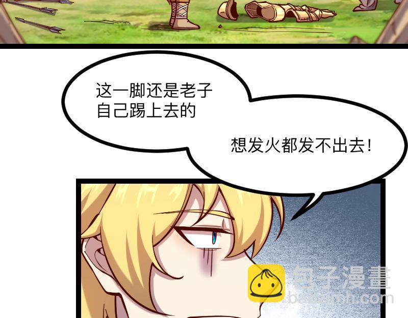 第40话 一脚定乾坤27