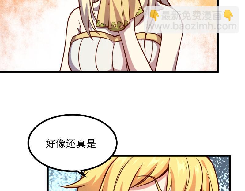 第40话 一脚定乾坤271