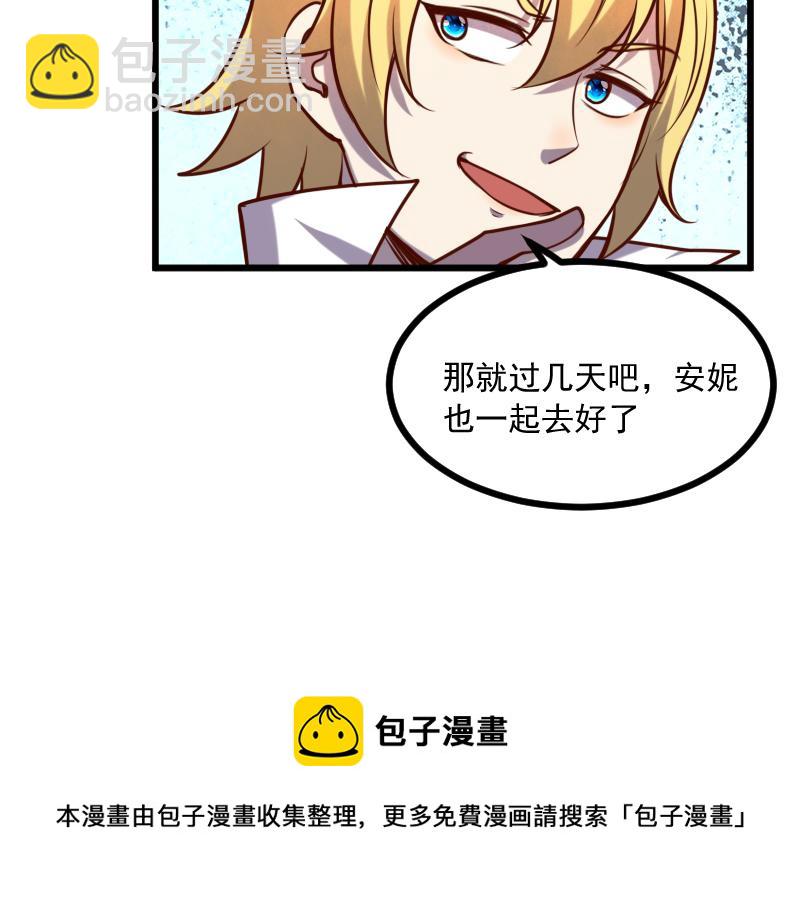 第40话 一脚定乾坤272