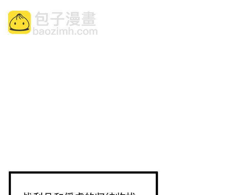 第40话 一脚定乾坤273