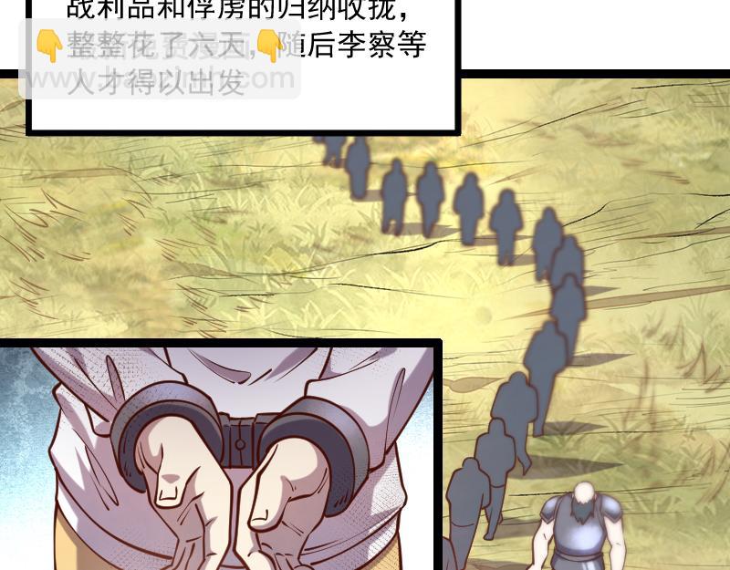 第40话 一脚定乾坤274
