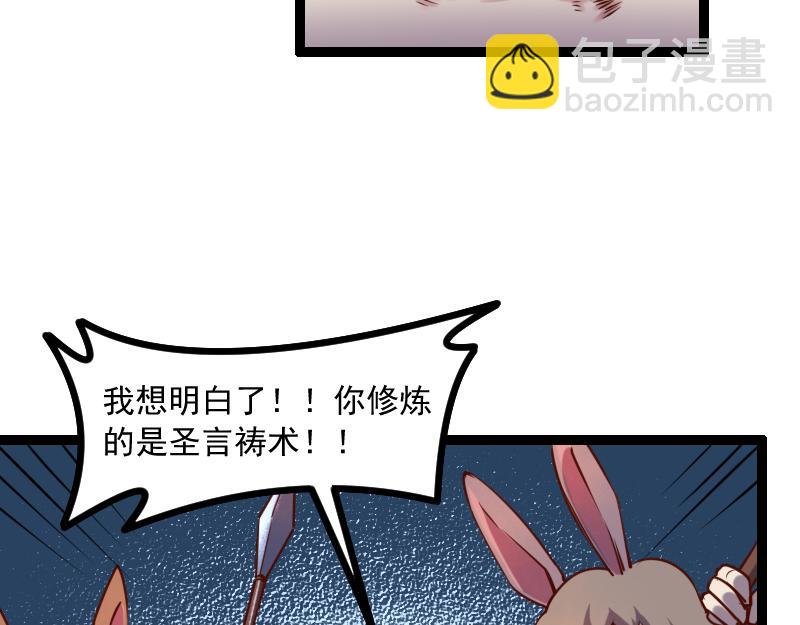 第40话 一脚定乾坤283