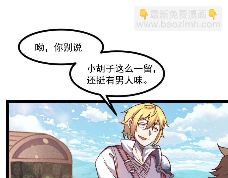 第40话 一脚定乾坤285