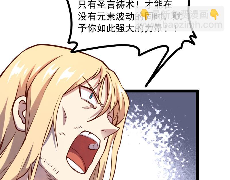 第40话 一脚定乾坤287