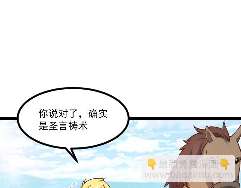 第40话 一脚定乾坤289