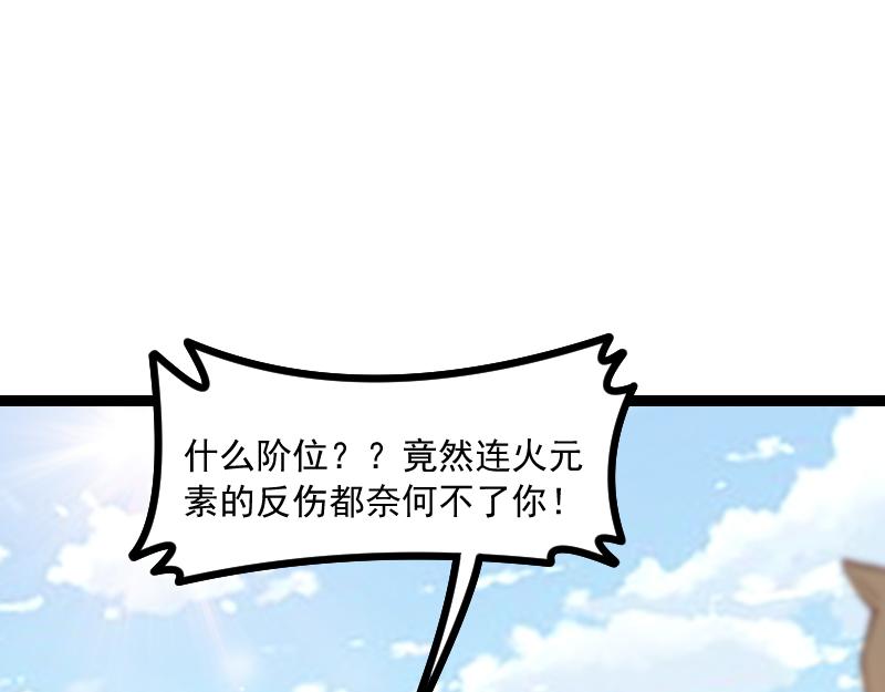 第40话 一脚定乾坤291
