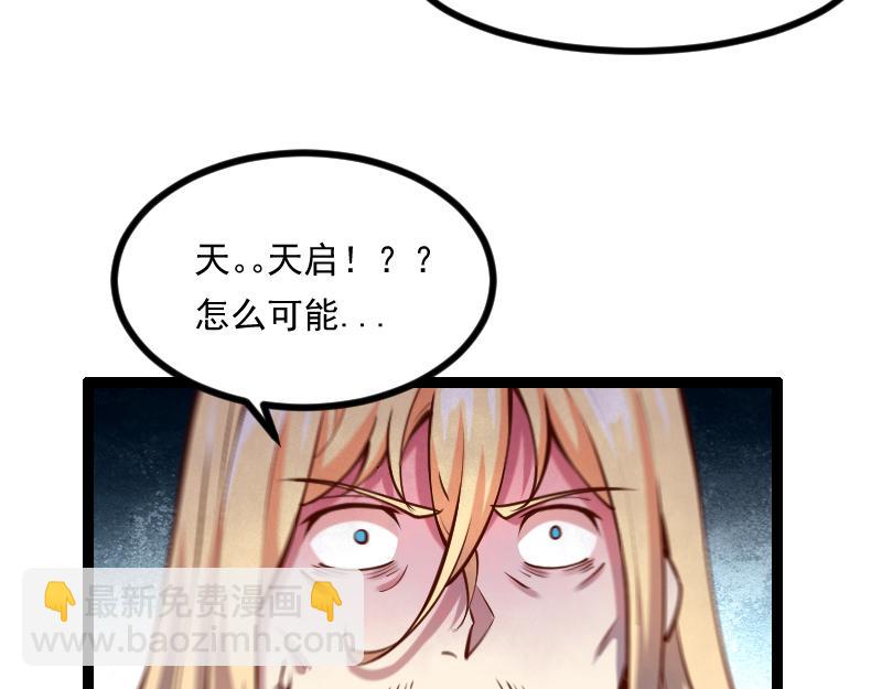 第40话 一脚定乾坤293