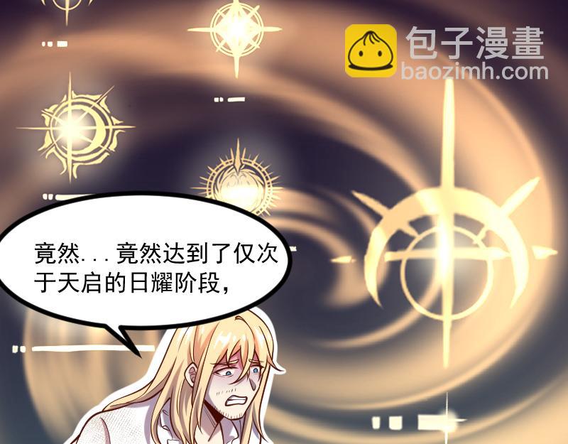 第40话 一脚定乾坤295