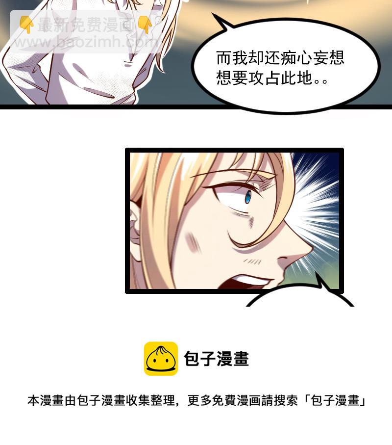 第40话 一脚定乾坤296