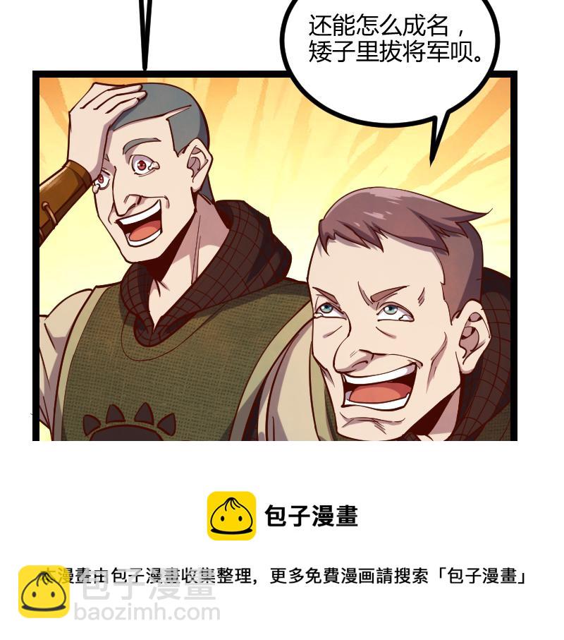 第47话 危机10