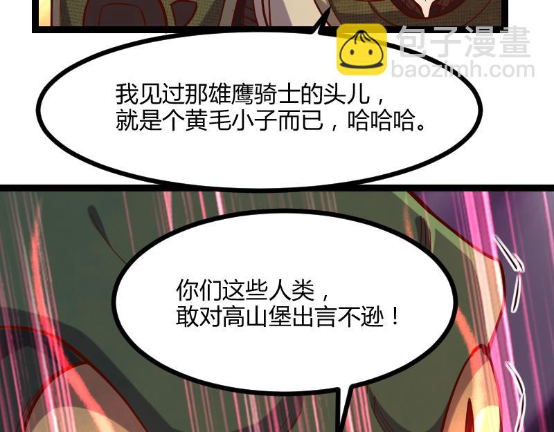 第47话 危机11