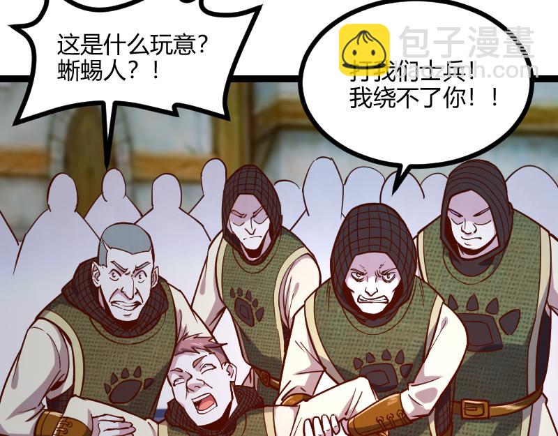 第47话 危机16