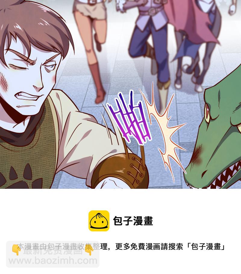 第47话 危机20