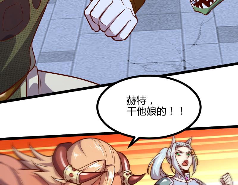第47话 危机21