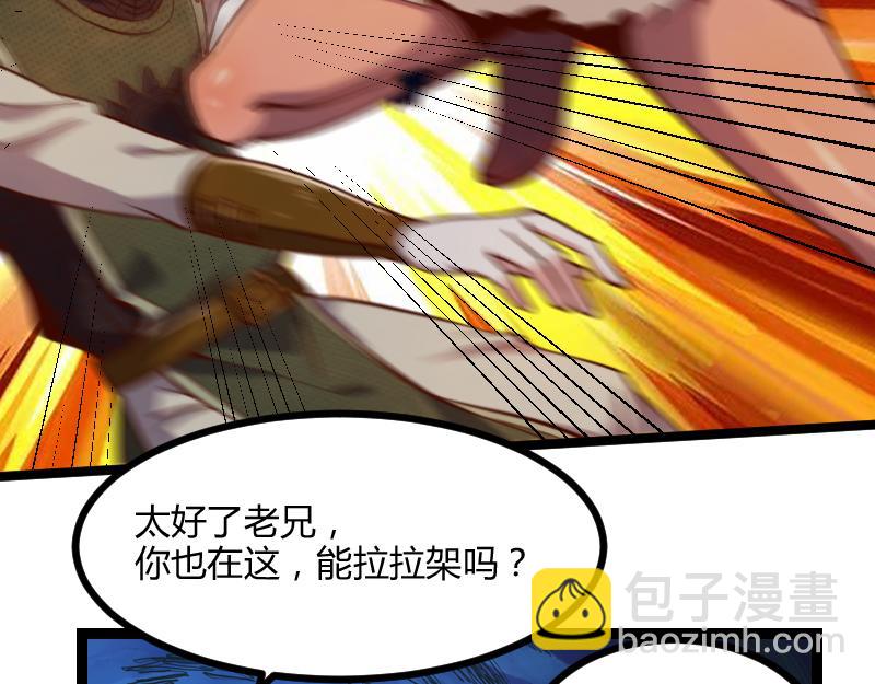 第47话 危机24