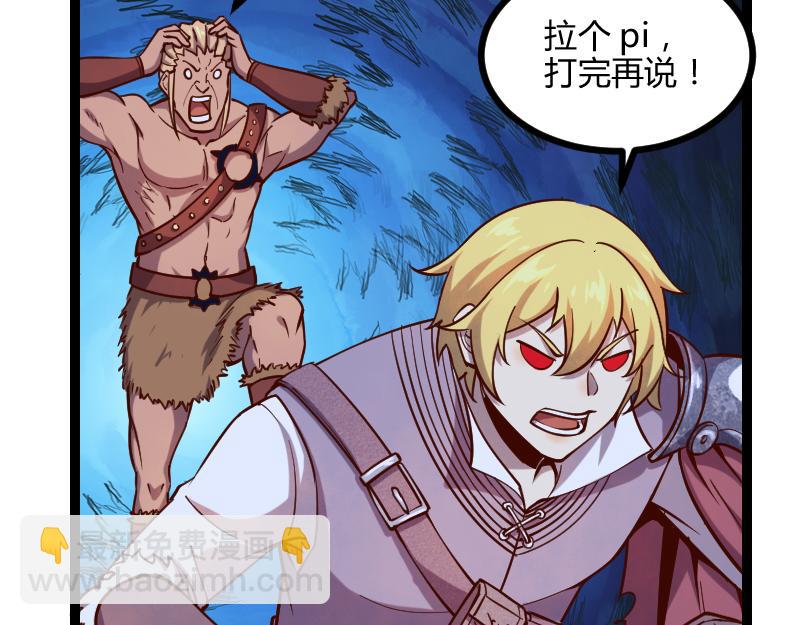 第47话 危机25
