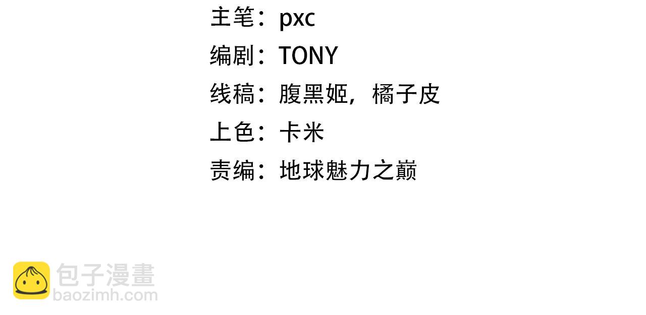 第47话 危机3