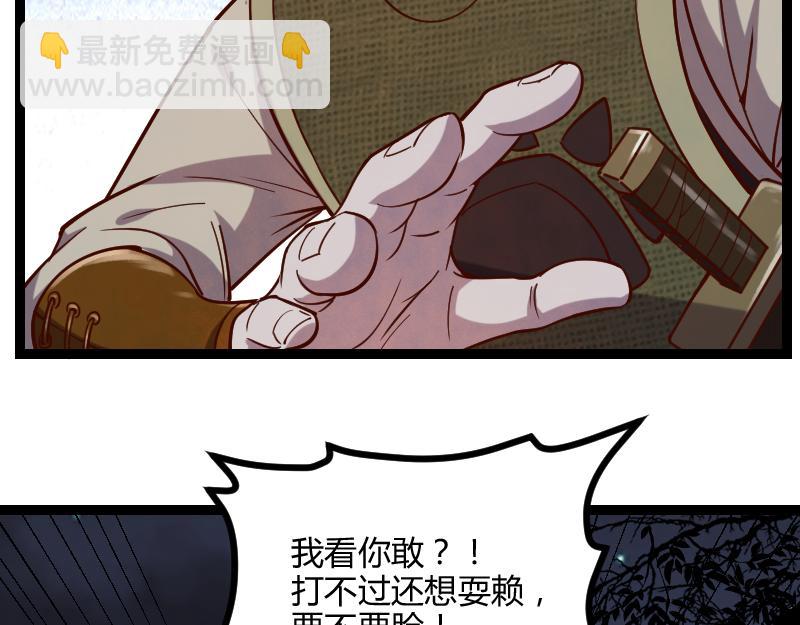 第47话 危机32