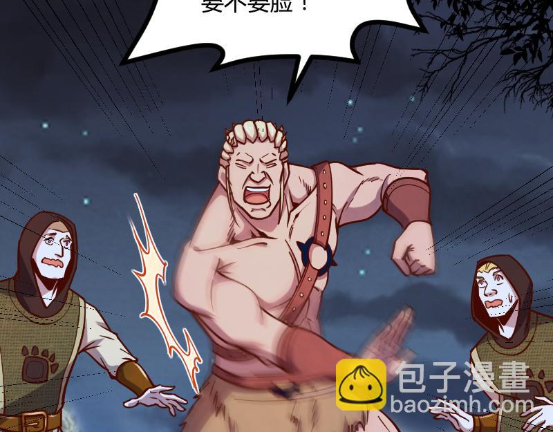第47话 危机33