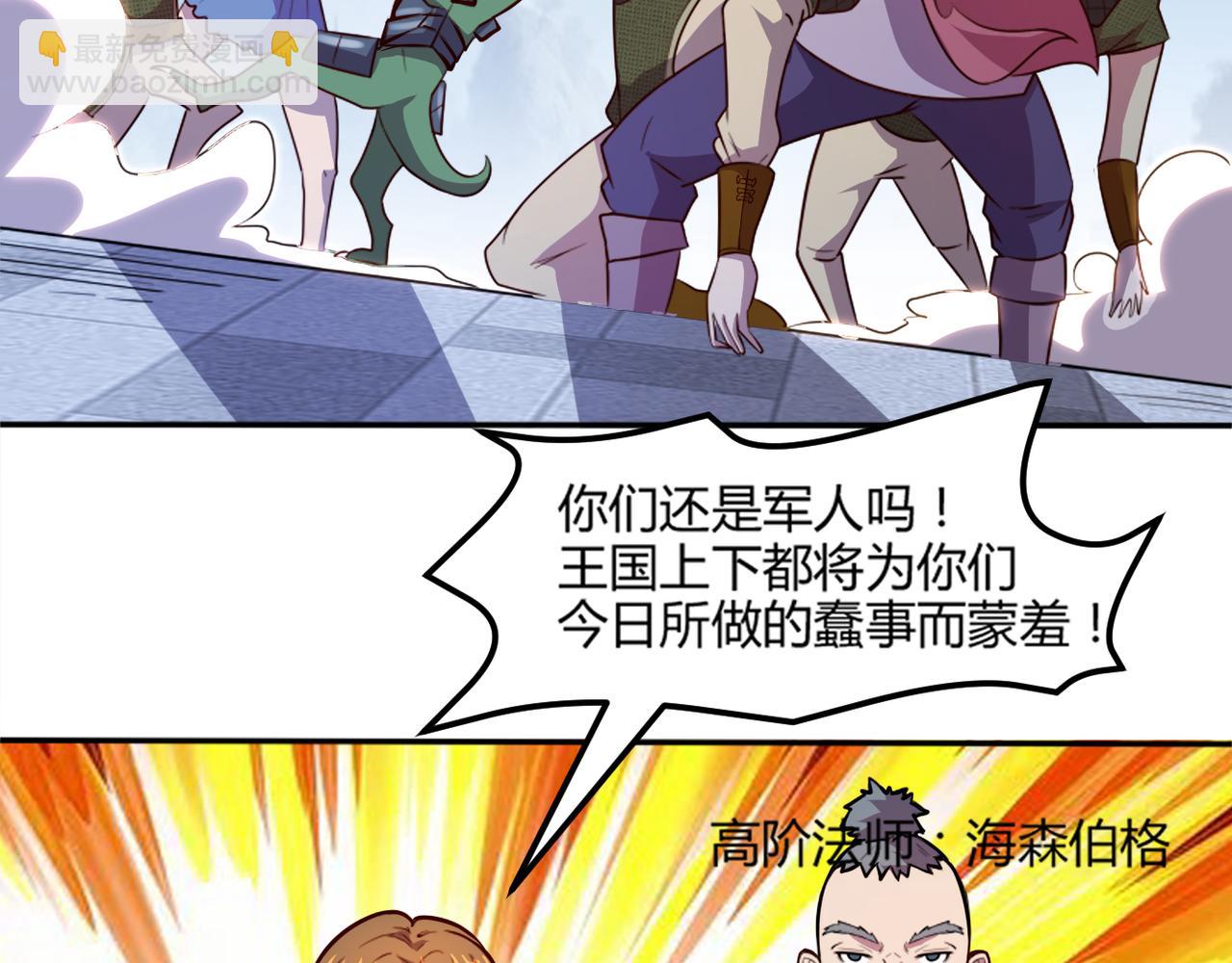 第47话 危机38