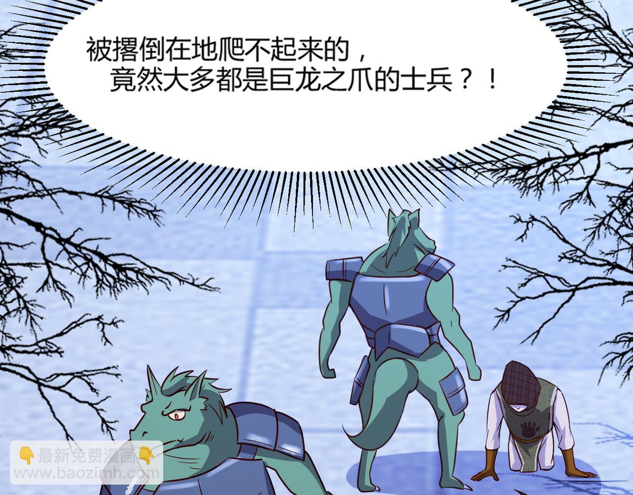 第47话 危机41