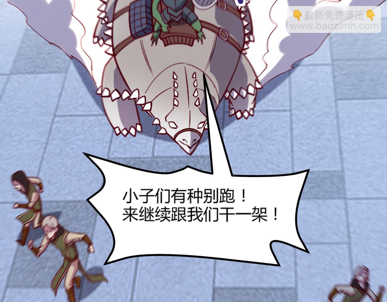 第47话 危机49