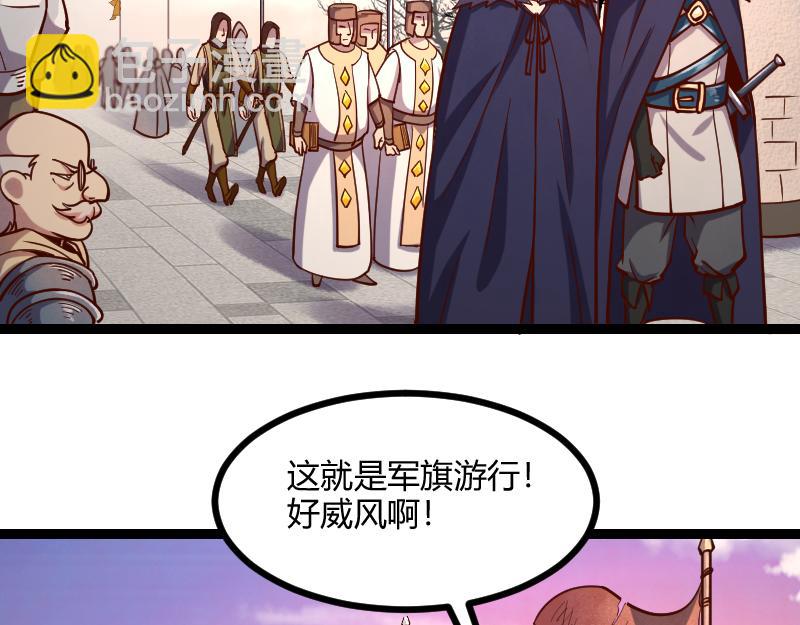 第47话 危机5
