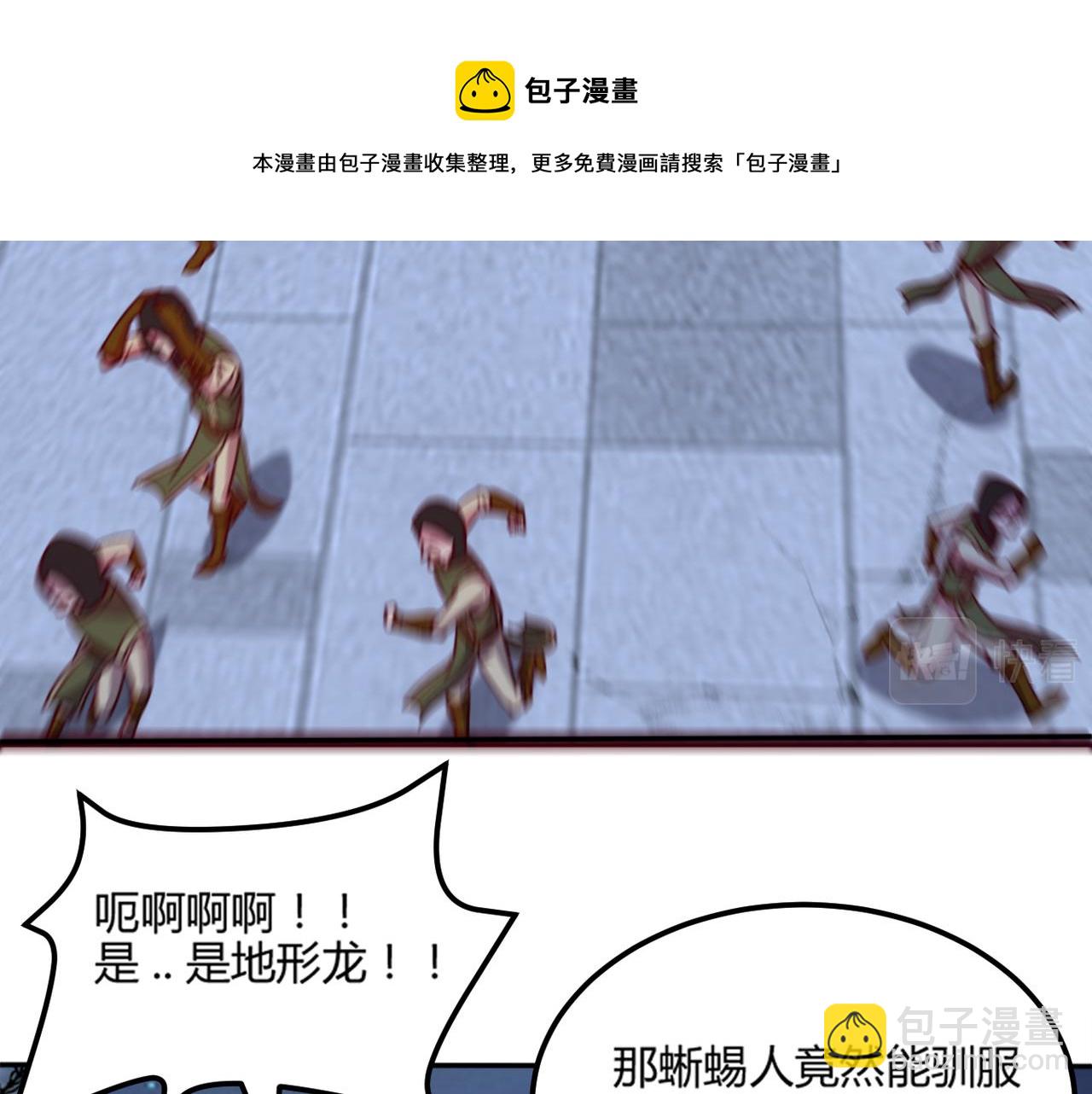 第47话 危机54