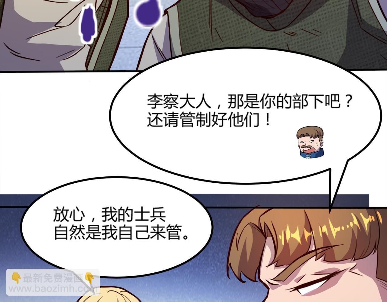 第47话 危机56