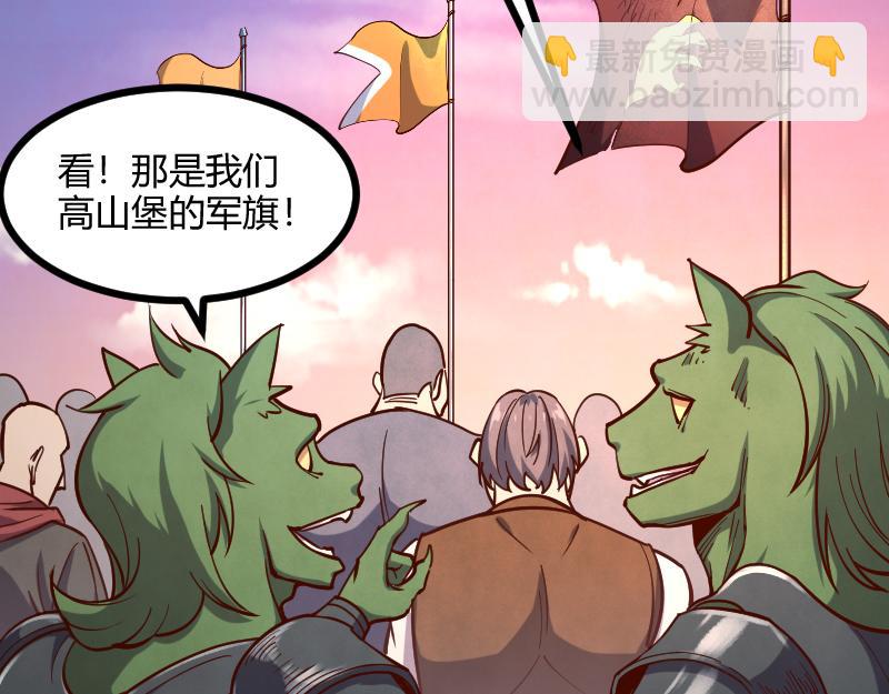 第47话 危机6