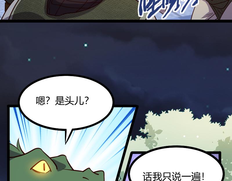 第47话 危机60