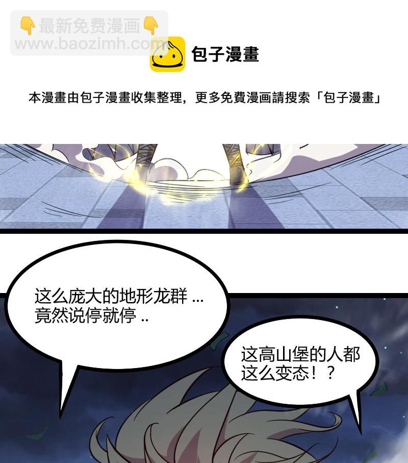 第47话 危机64