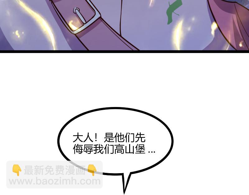 第47话 危机66