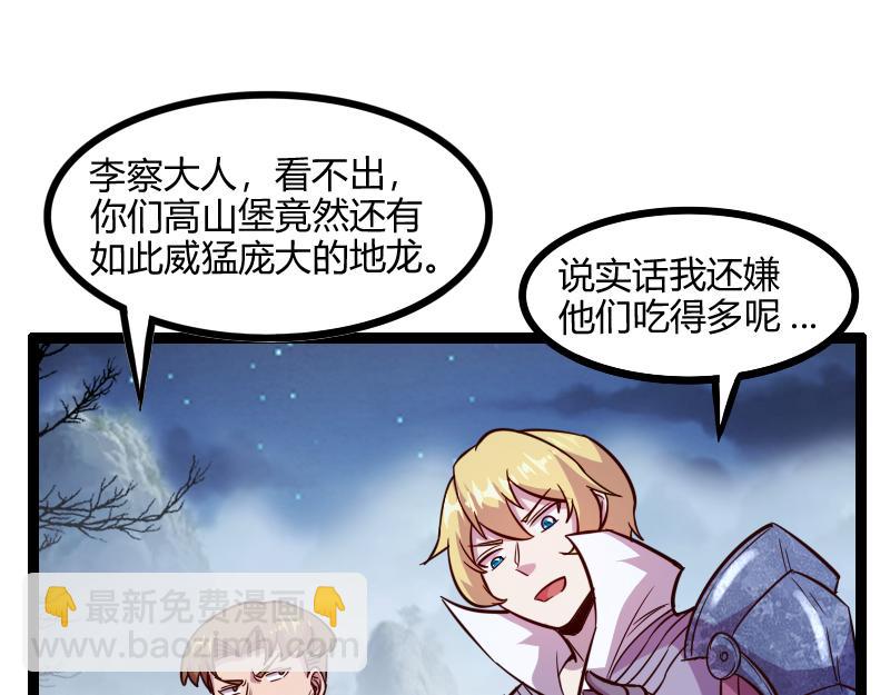 第47话 危机69