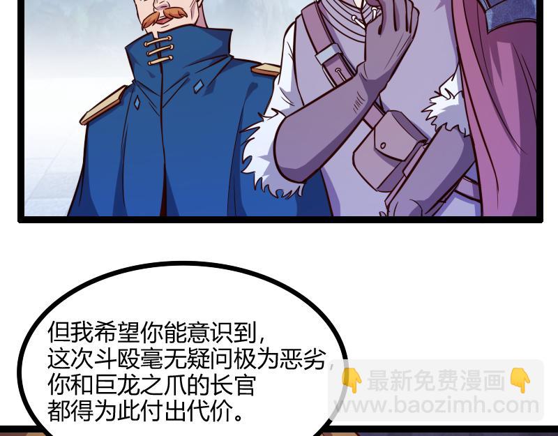 第47话 危机70