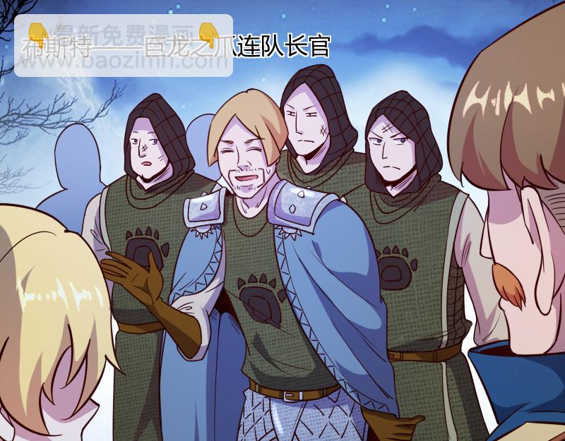 第47话 危机73
