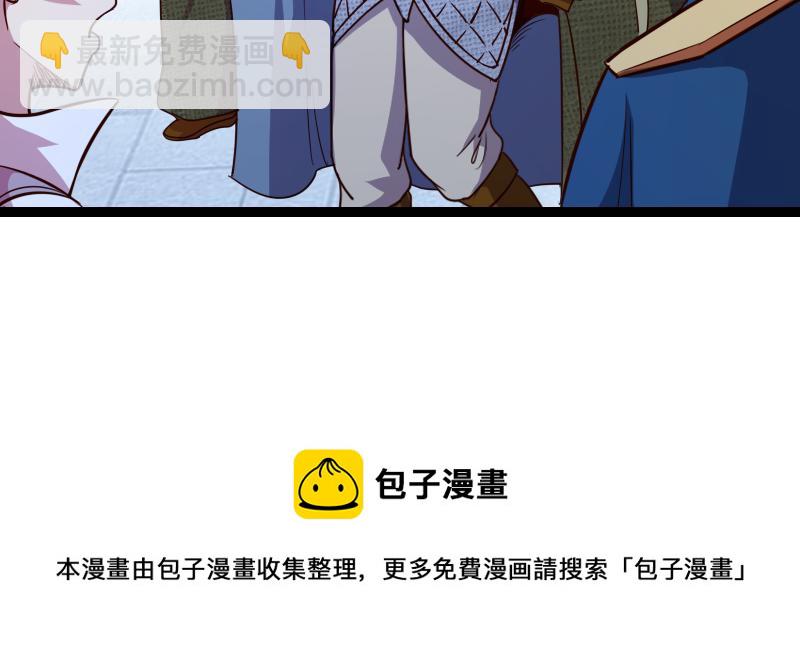 第47话 危机74