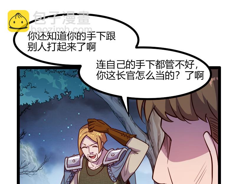 第47话 危机75