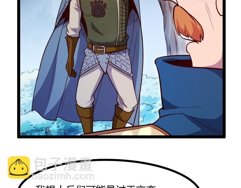 第47话 危机76